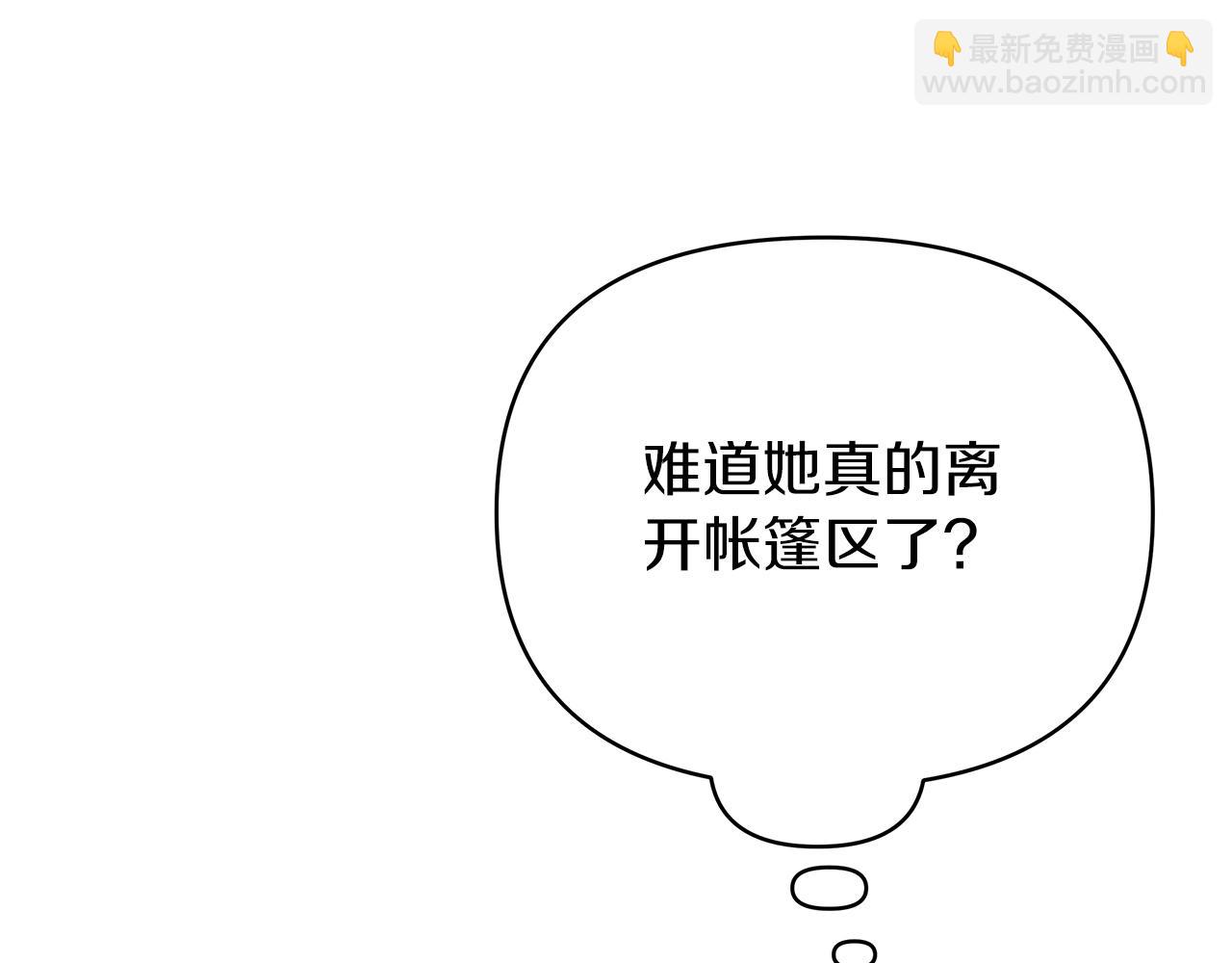 第36话 追击总司令145