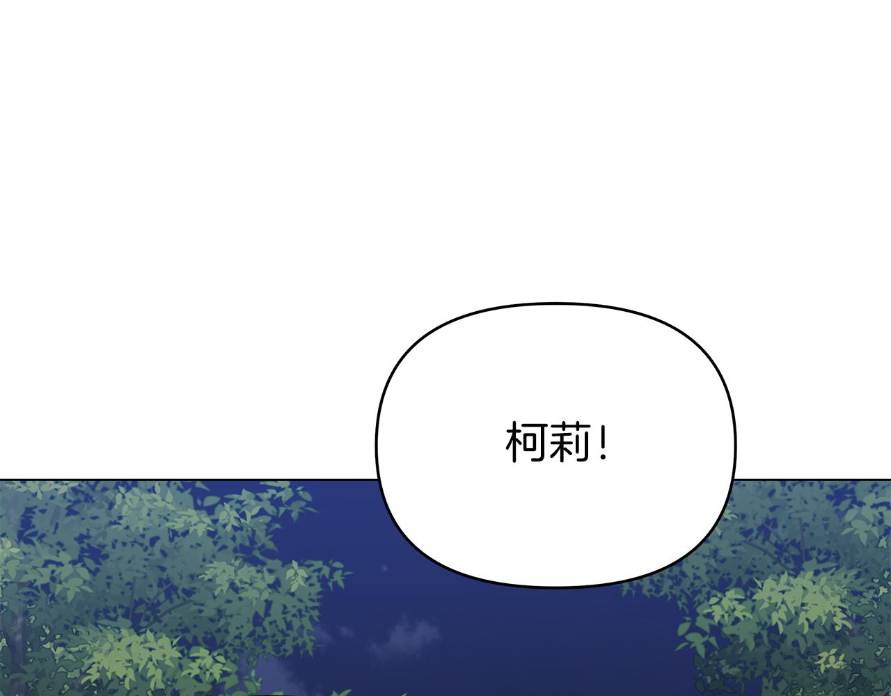 第36话 追击总司令148