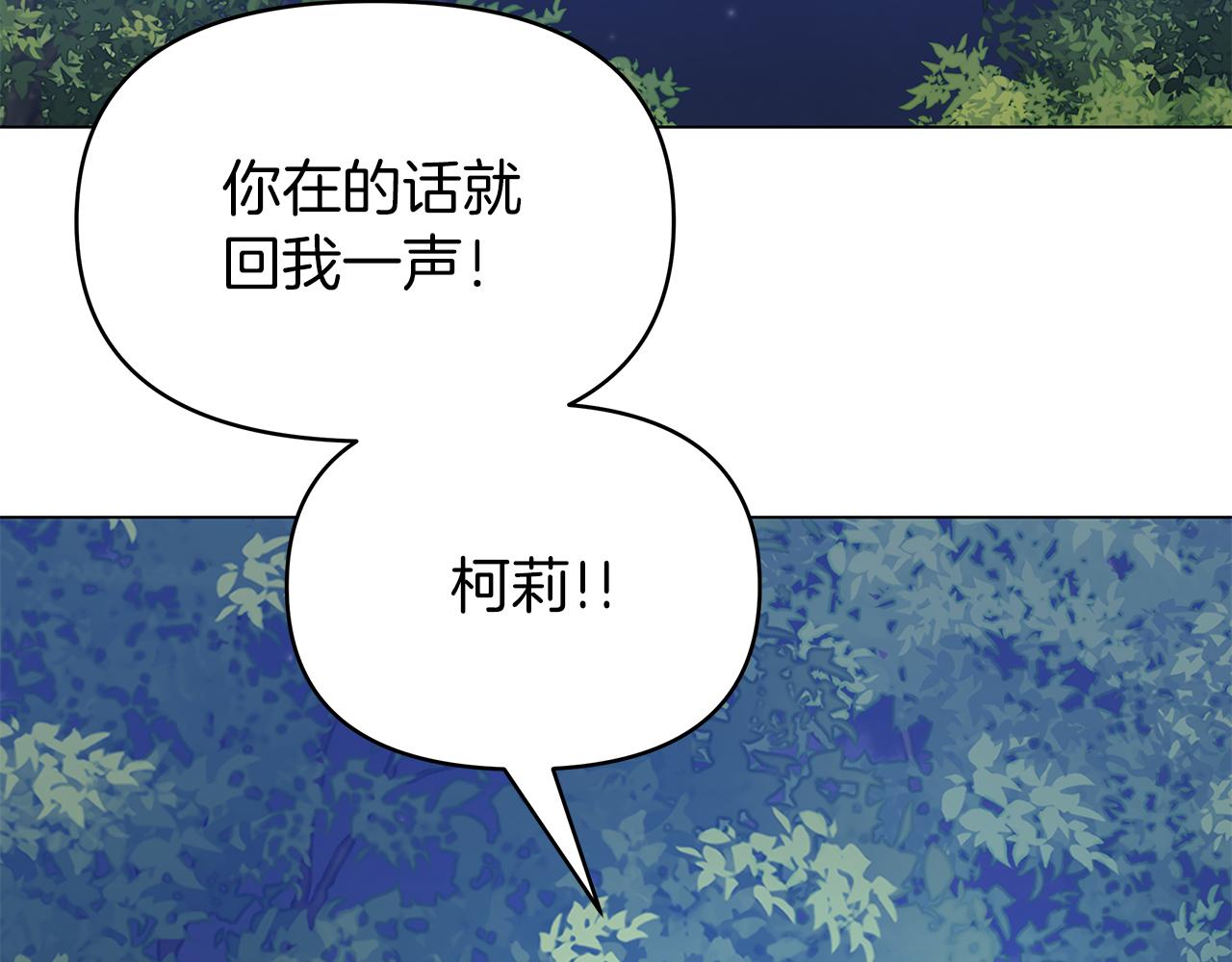 第36话 追击总司令149