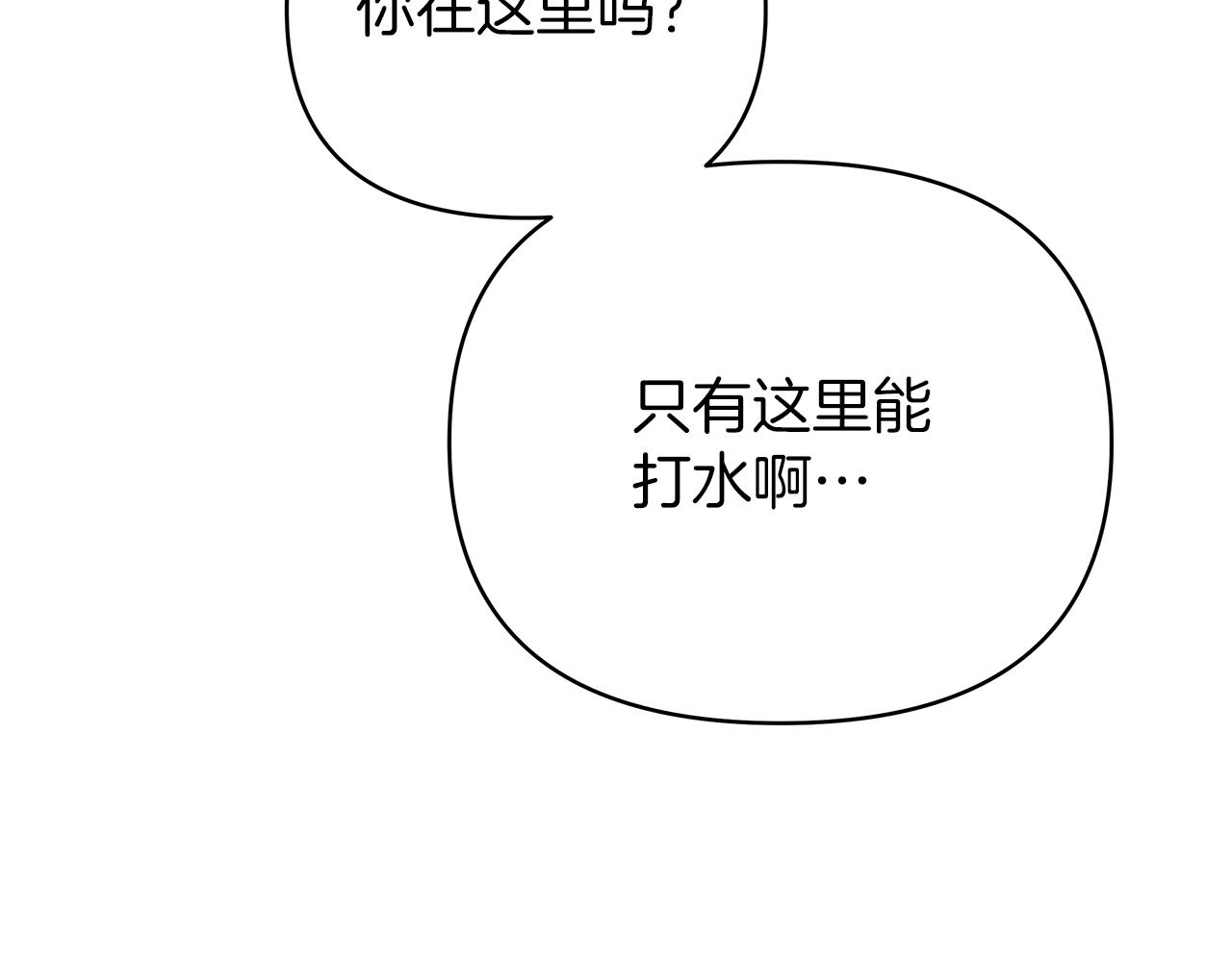 第36话 追击总司令152