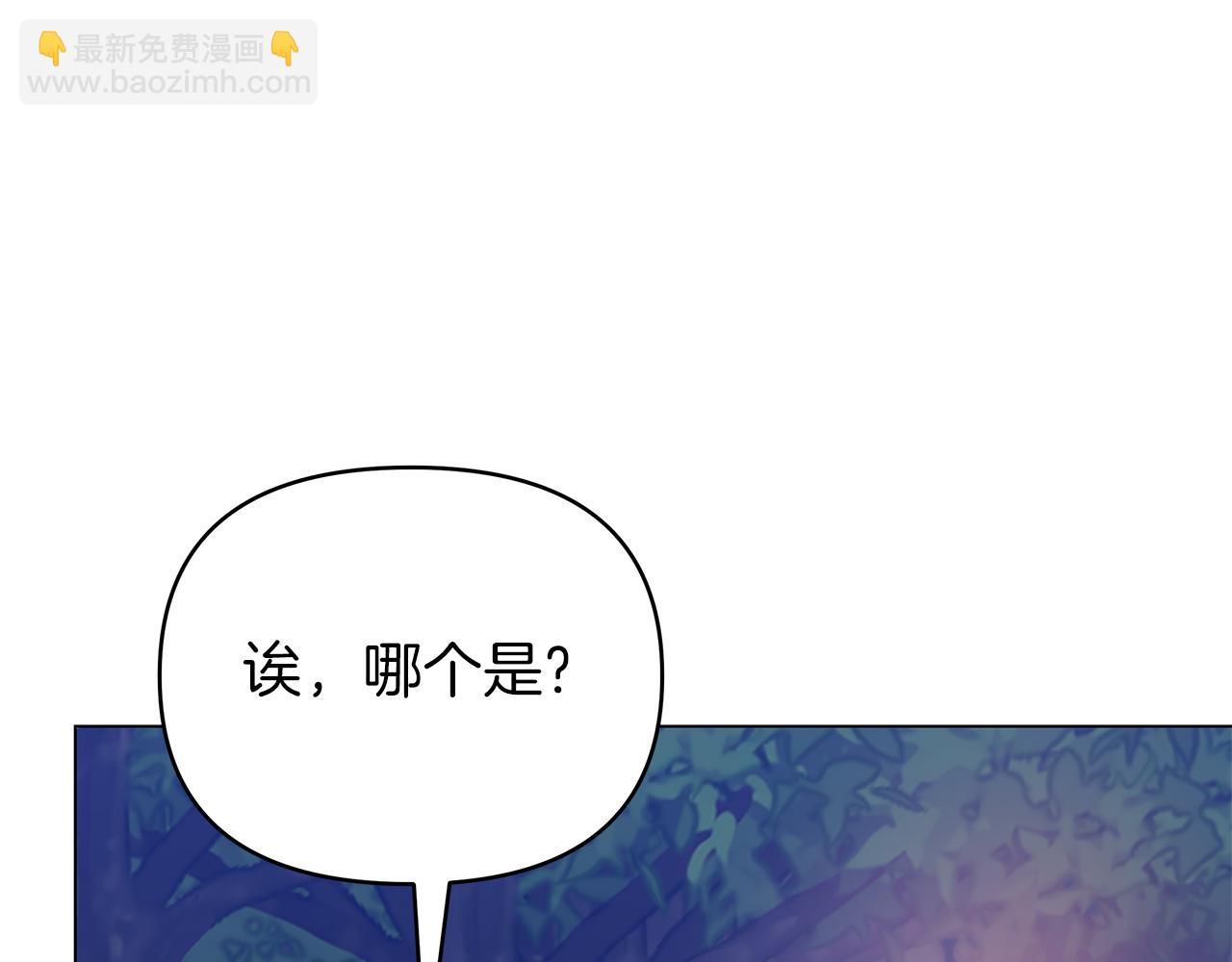 第36话 追击总司令153