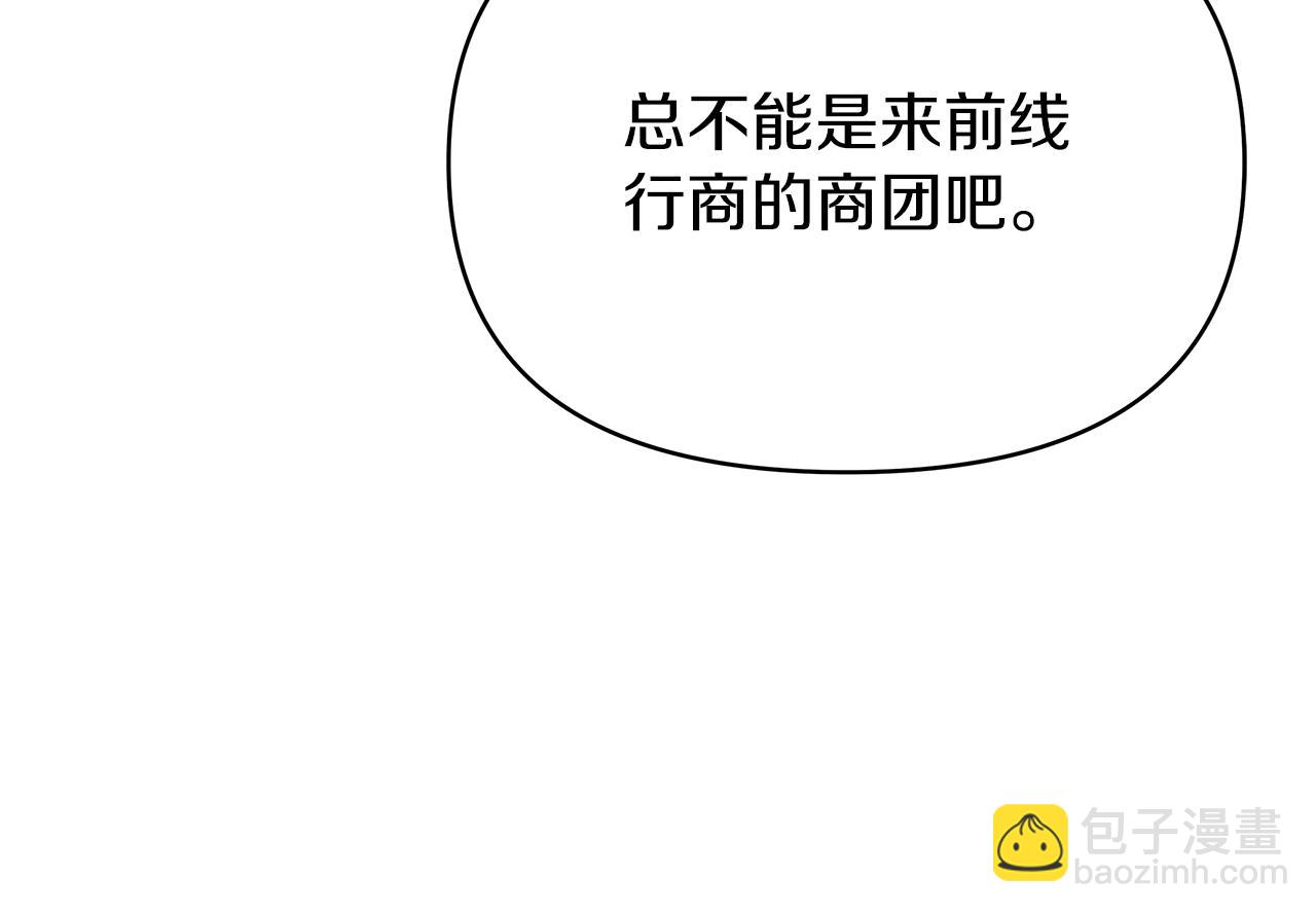 第36话 追击总司令160
