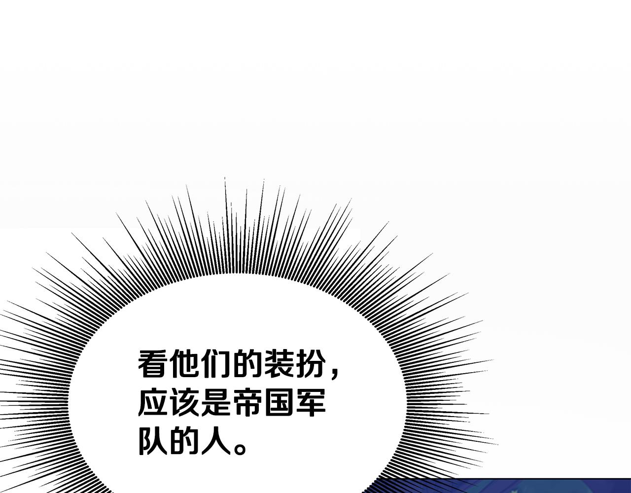 第36话 追击总司令166