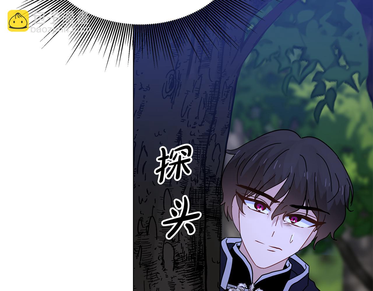 第36话 追击总司令167
