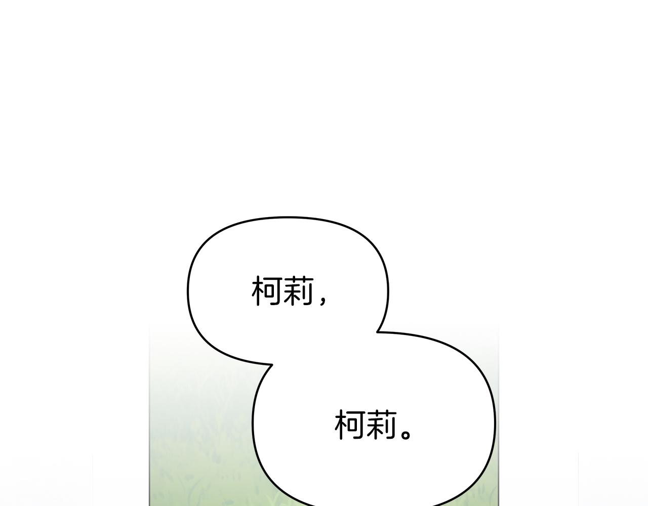 第36话 追击总司令178