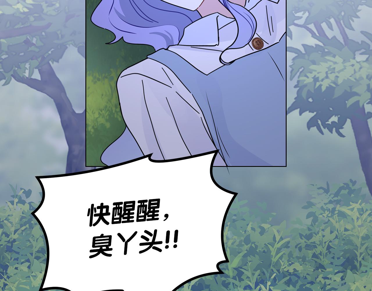 第36话 追击总司令180