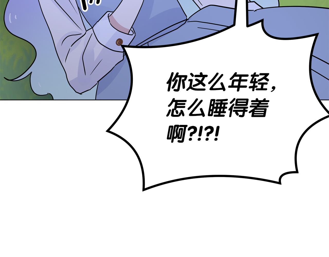 第36话 追击总司令183