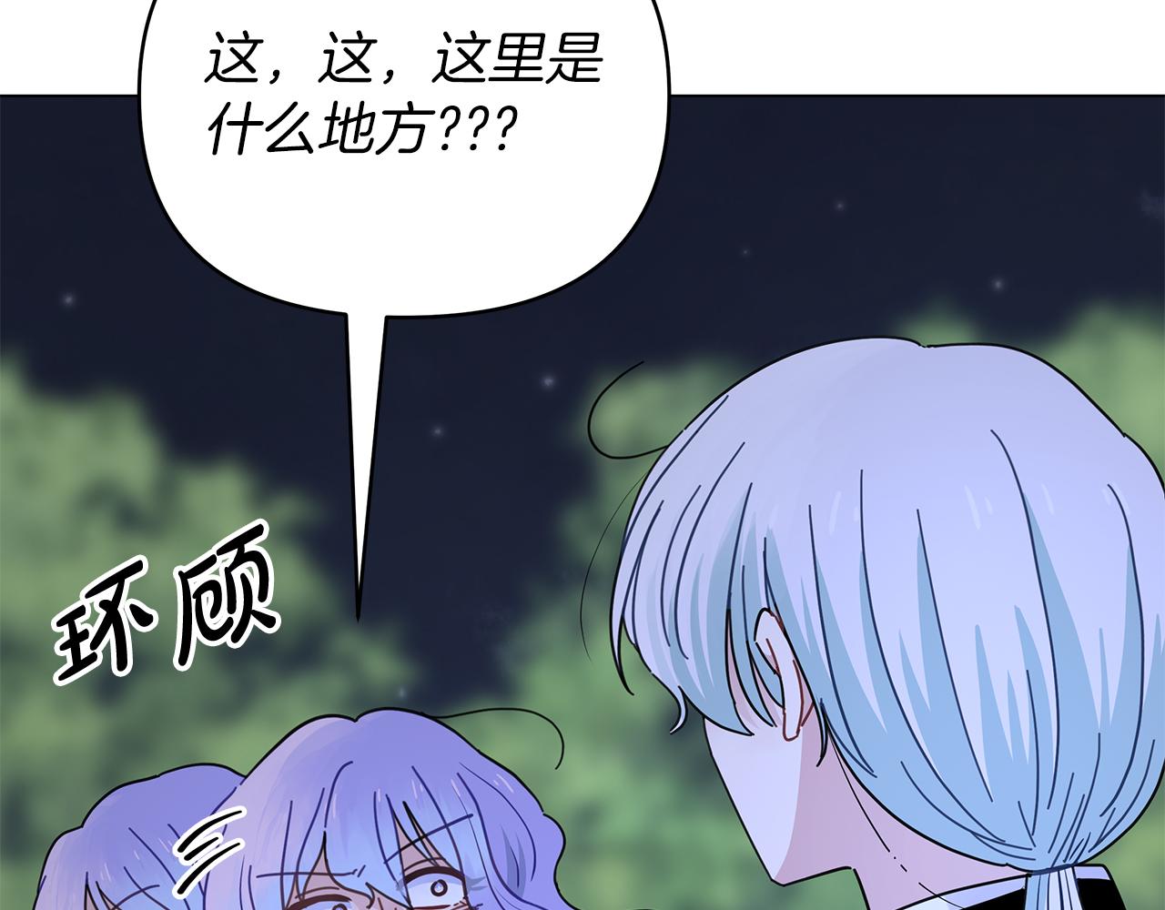 第36话 追击总司令186