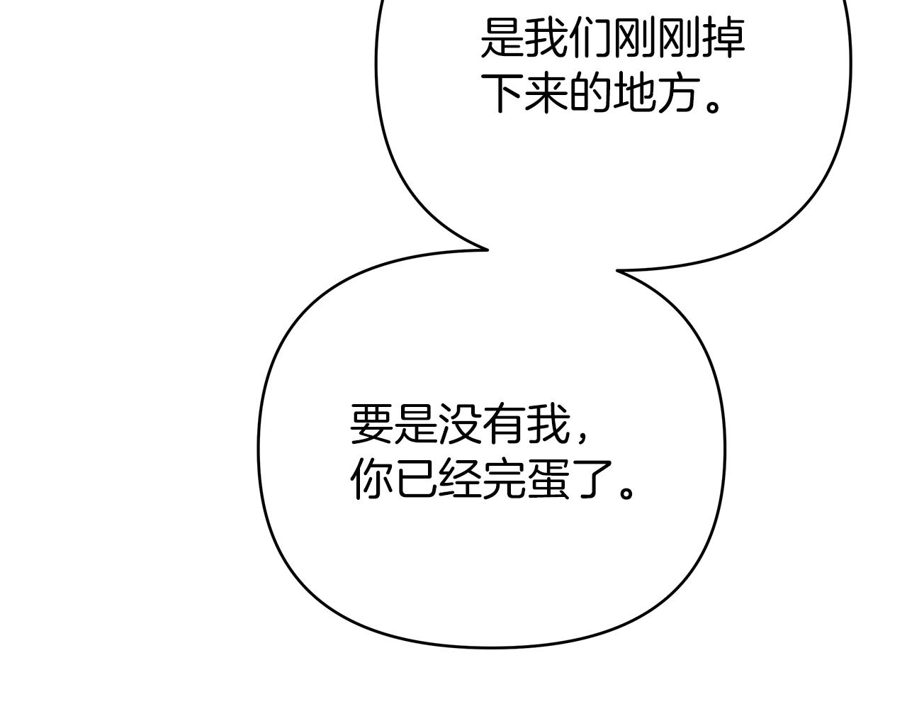 第36话 追击总司令188