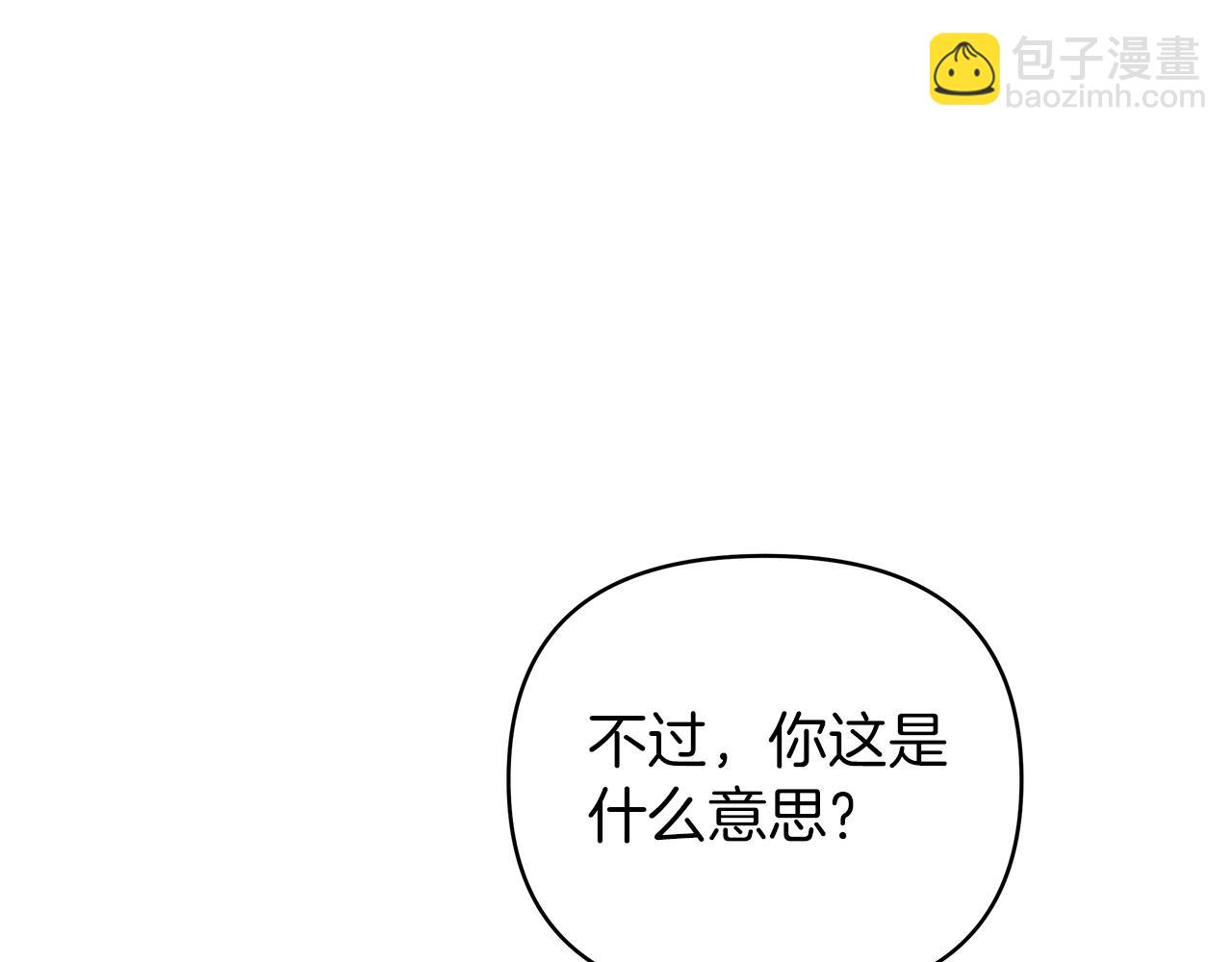 第36话 追击总司令189