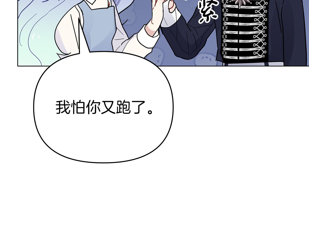 第36话 追击总司令191