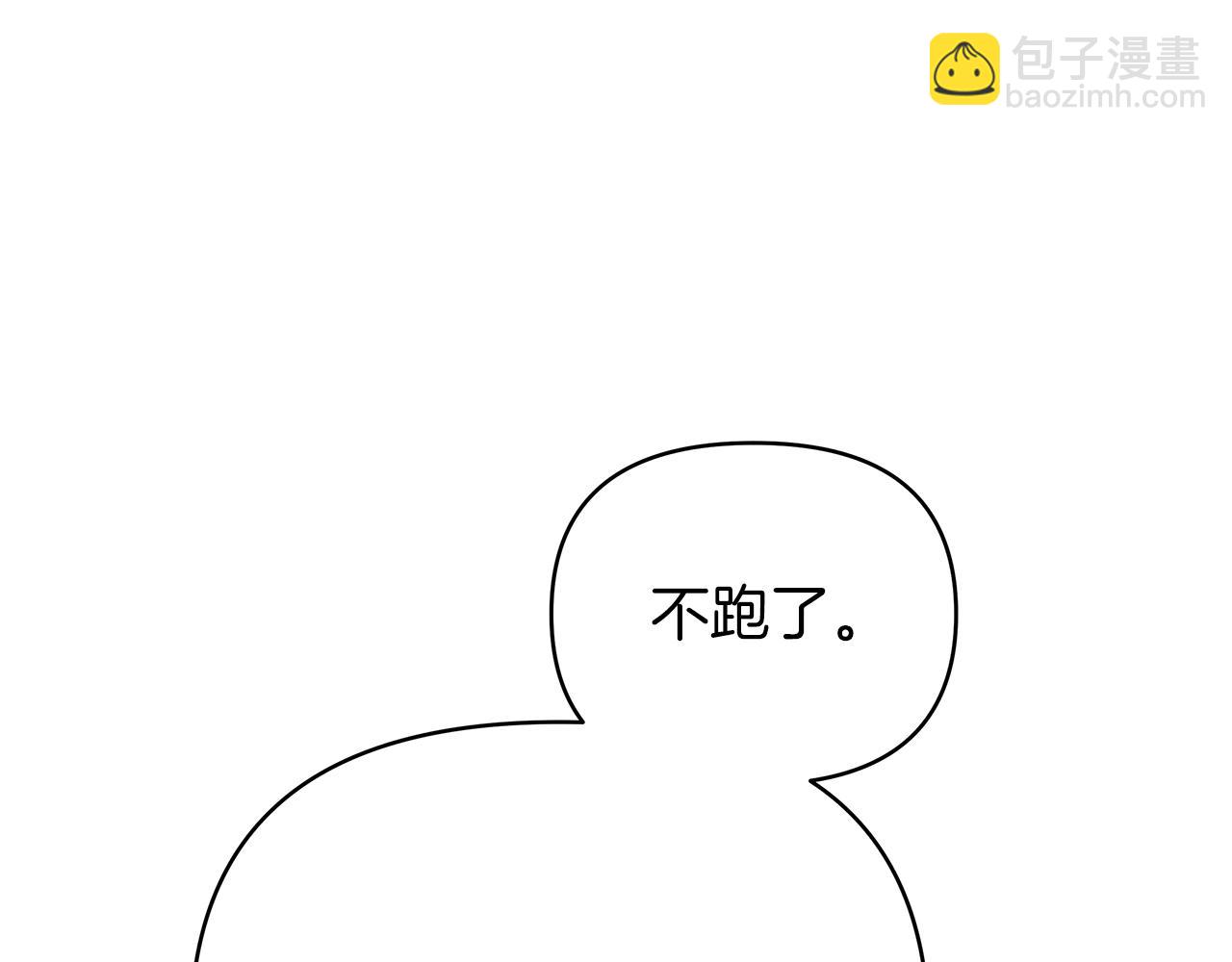 第36话 追击总司令192