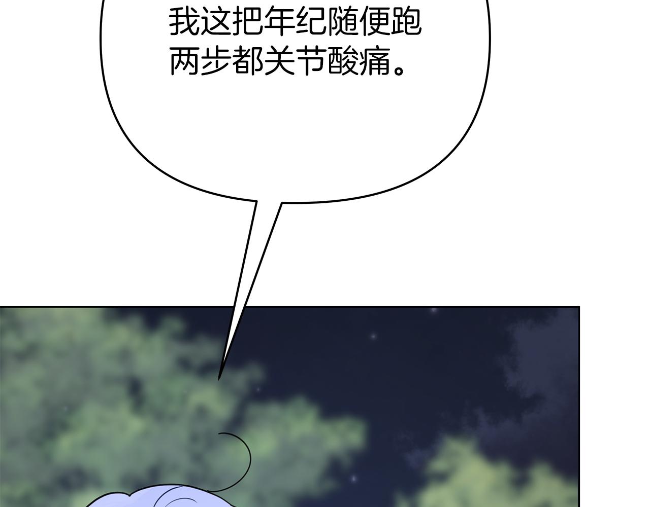 第36话 追击总司令193