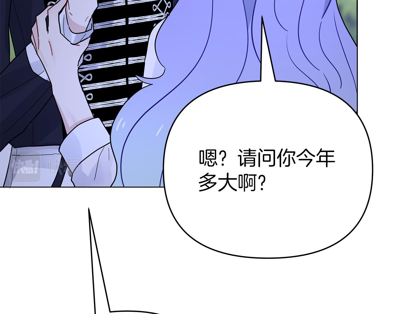 第36话 追击总司令195
