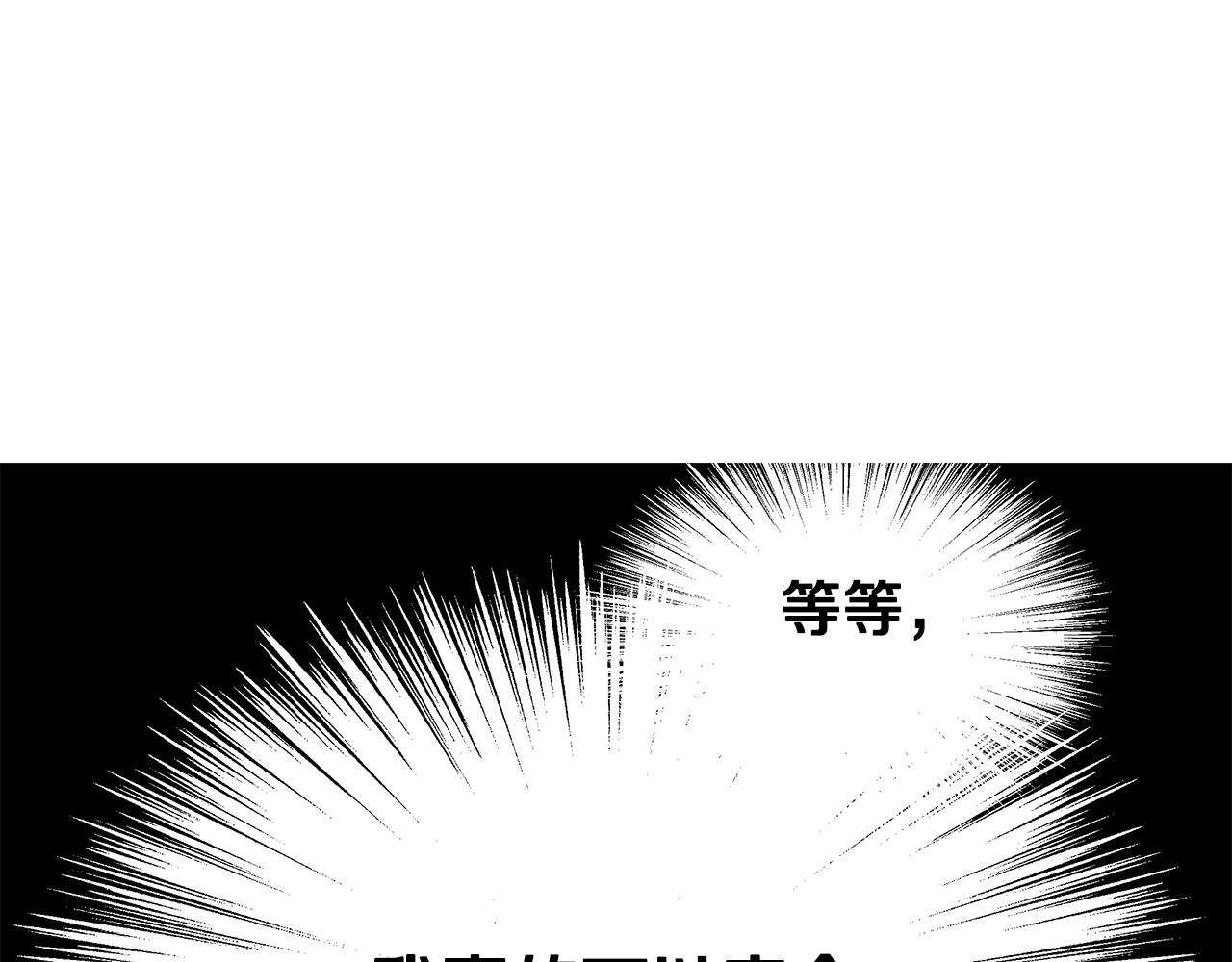 第36话 追击总司令197