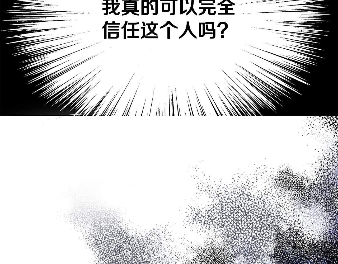 第36话 追击总司令198