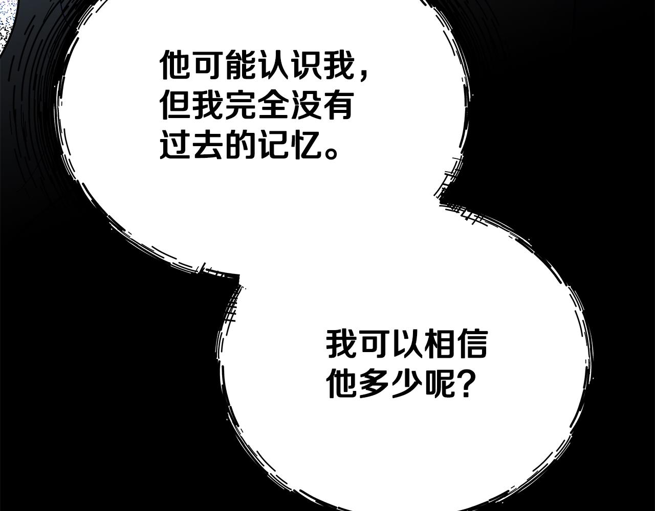 第36话 追击总司令201