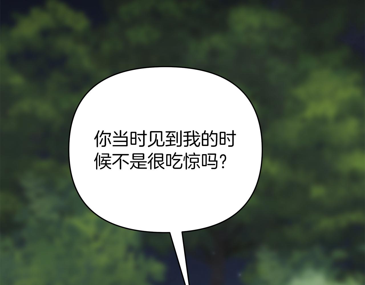 第36话 追击总司令203