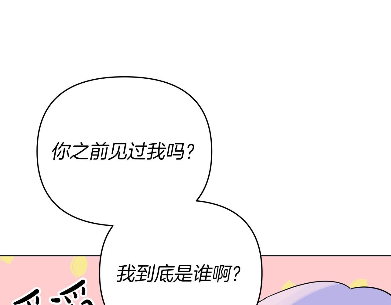 第36话 追击总司令207