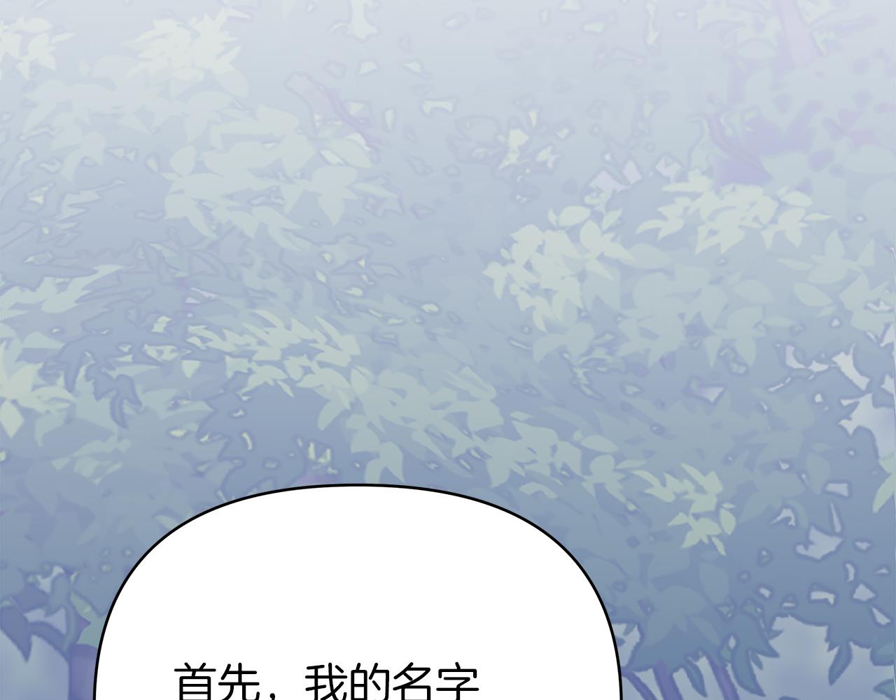 第36话 追击总司令210