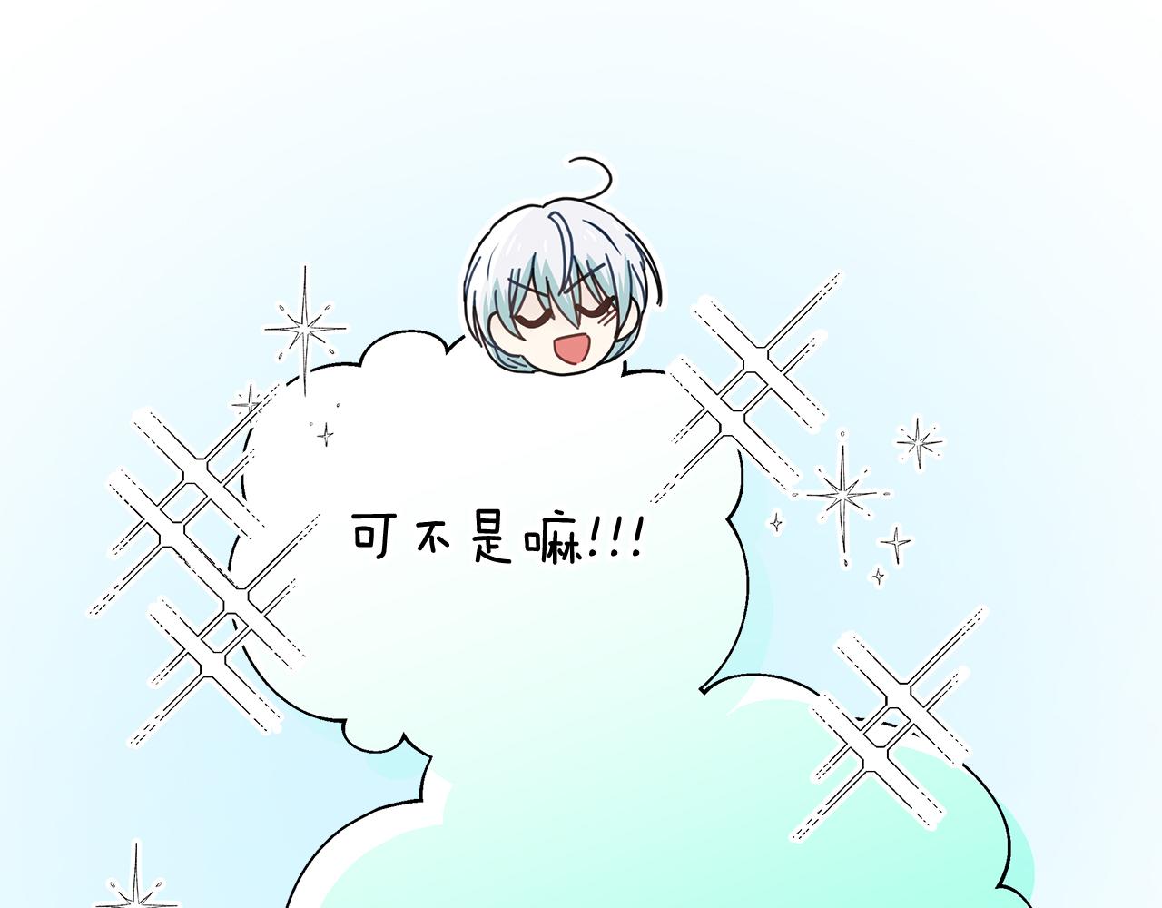 第36话 追击总司令220