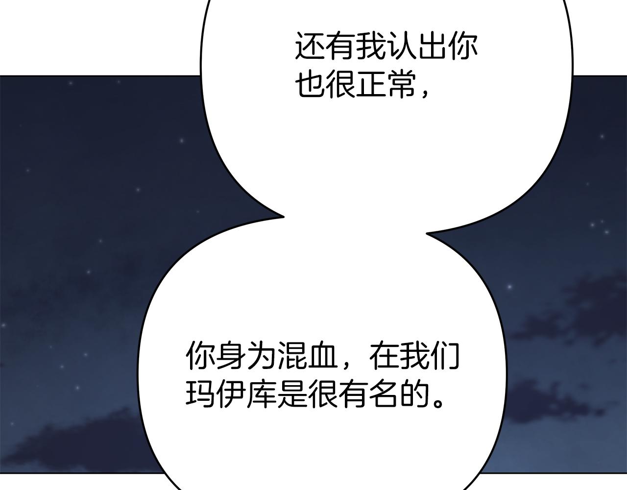 第36话 追击总司令223