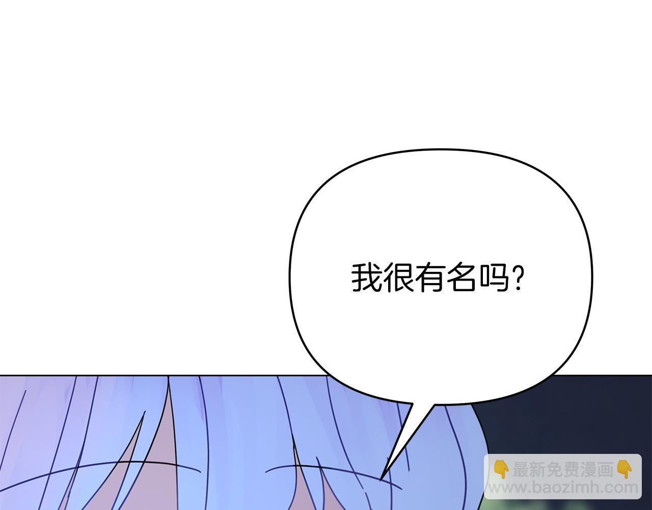 第36话 追击总司令225