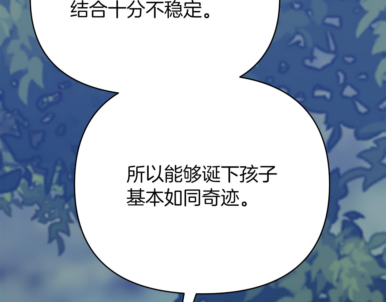 第36话 追击总司令228