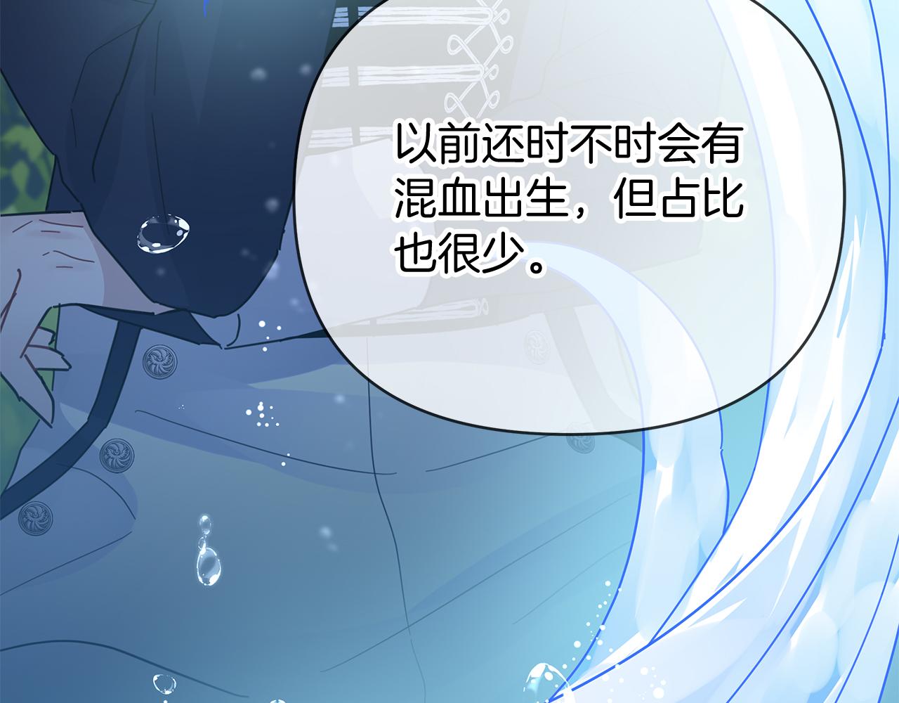 第36话 追击总司令231