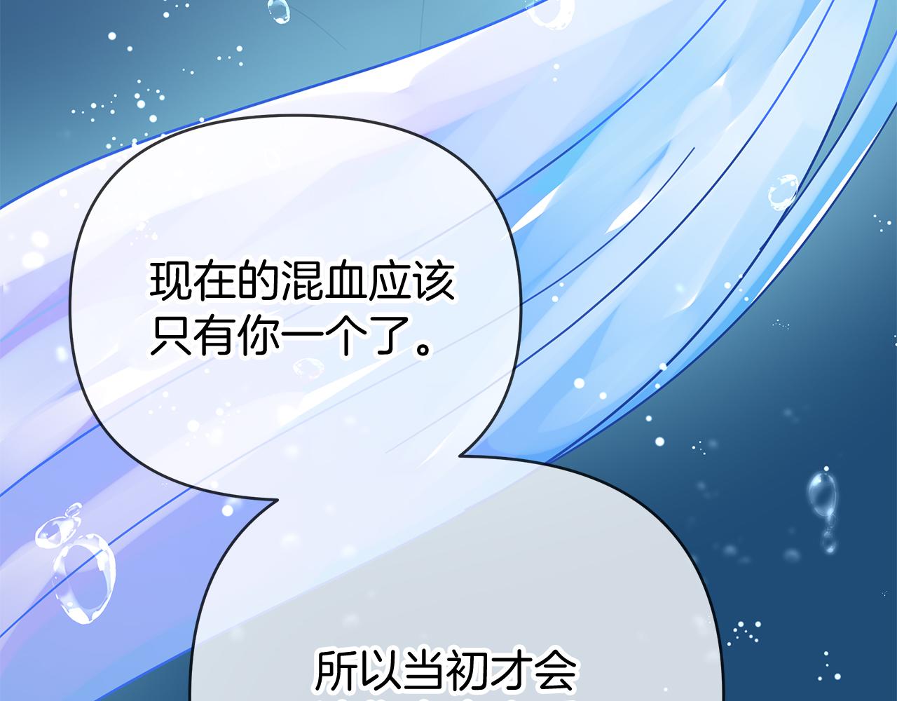 第36话 追击总司令232