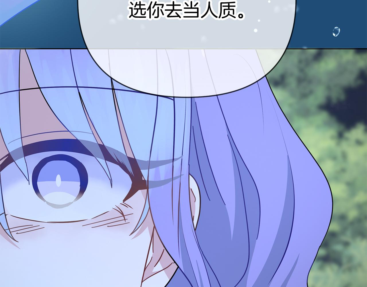 第36话 追击总司令233