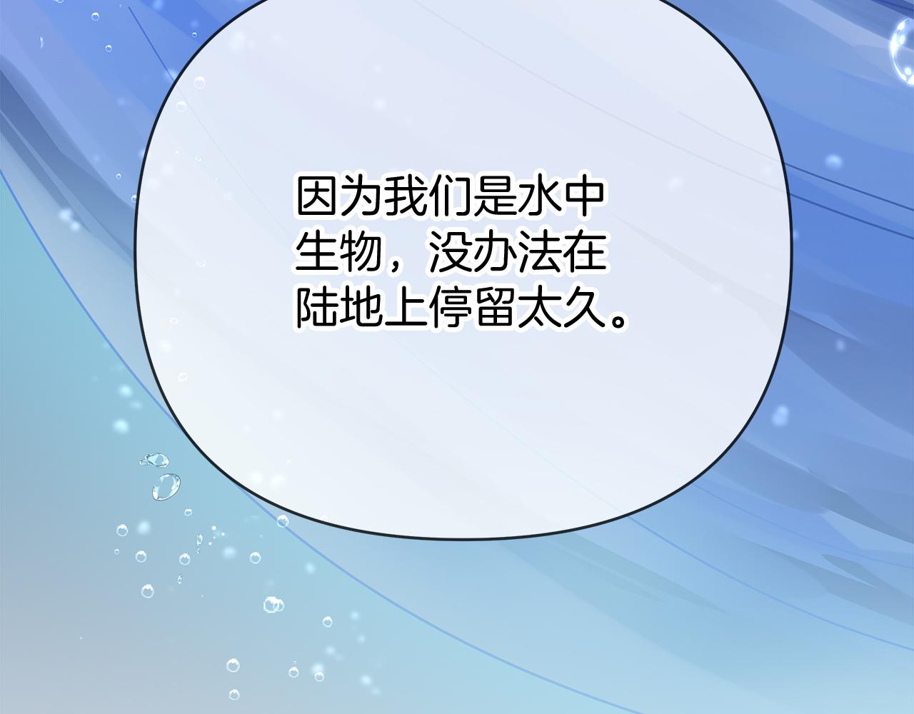 第36话 追击总司令235