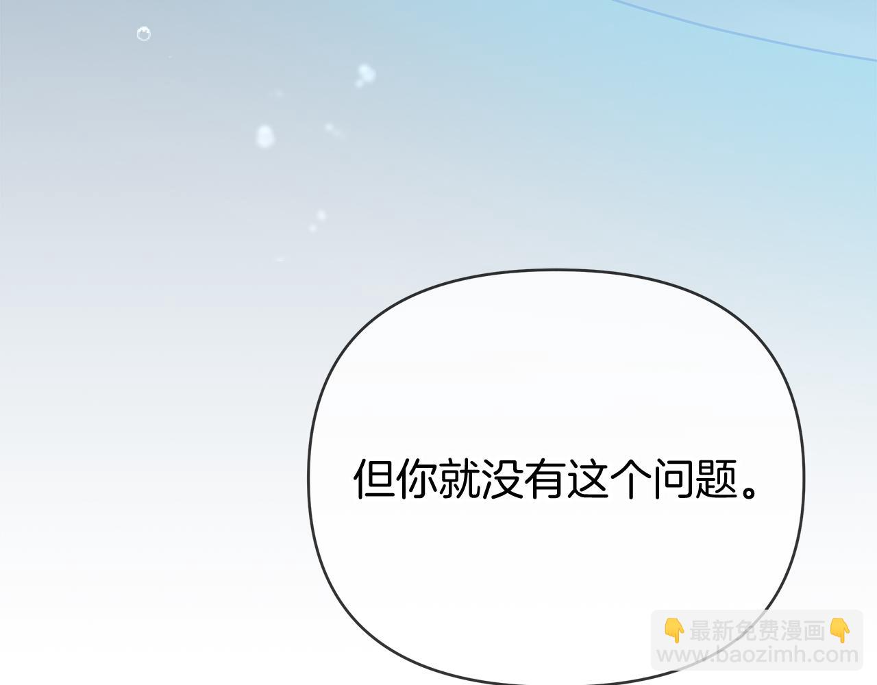 第36话 追击总司令236