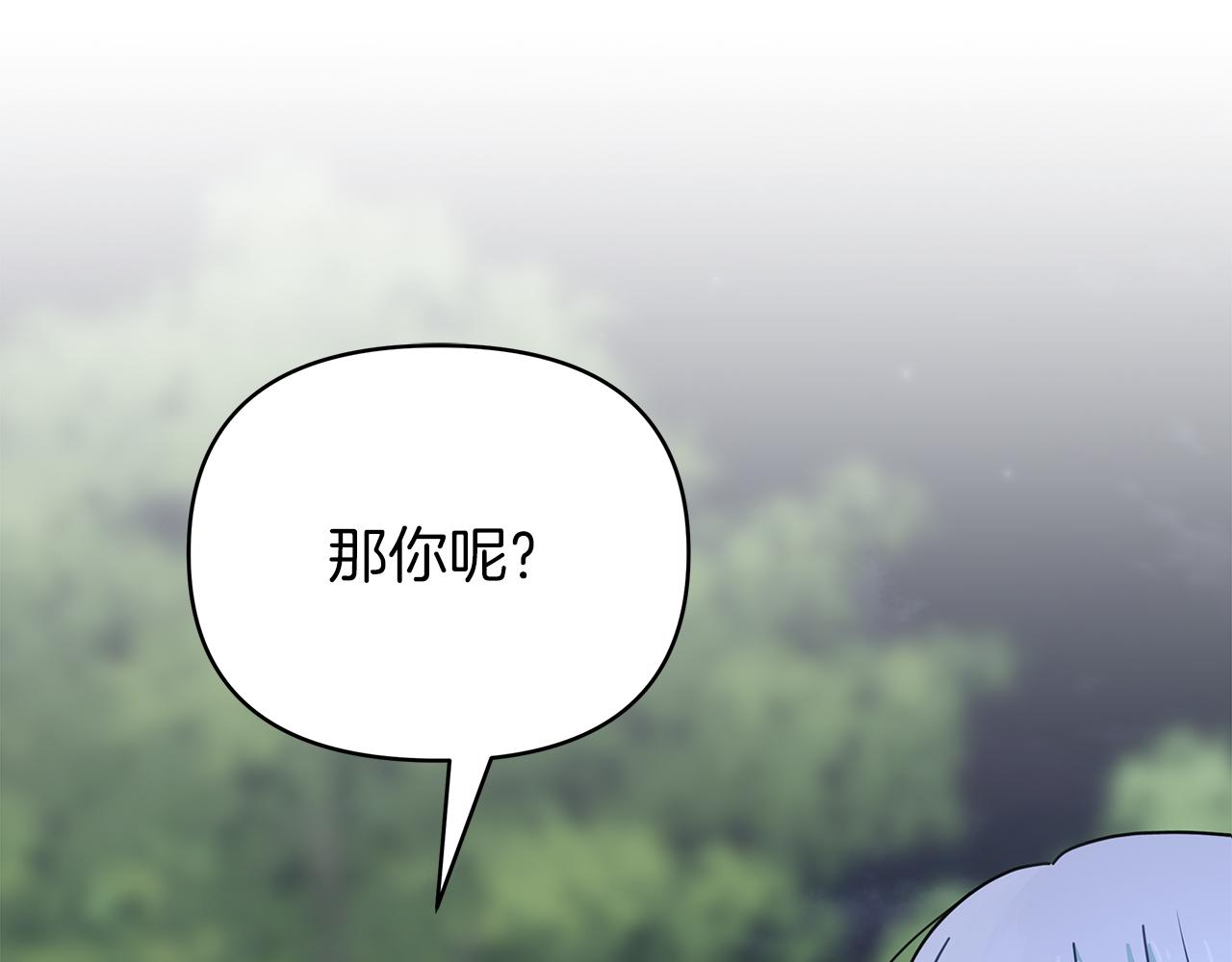 第36话 追击总司令238