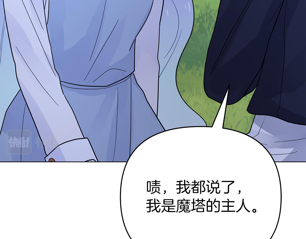 第36话 追击总司令240