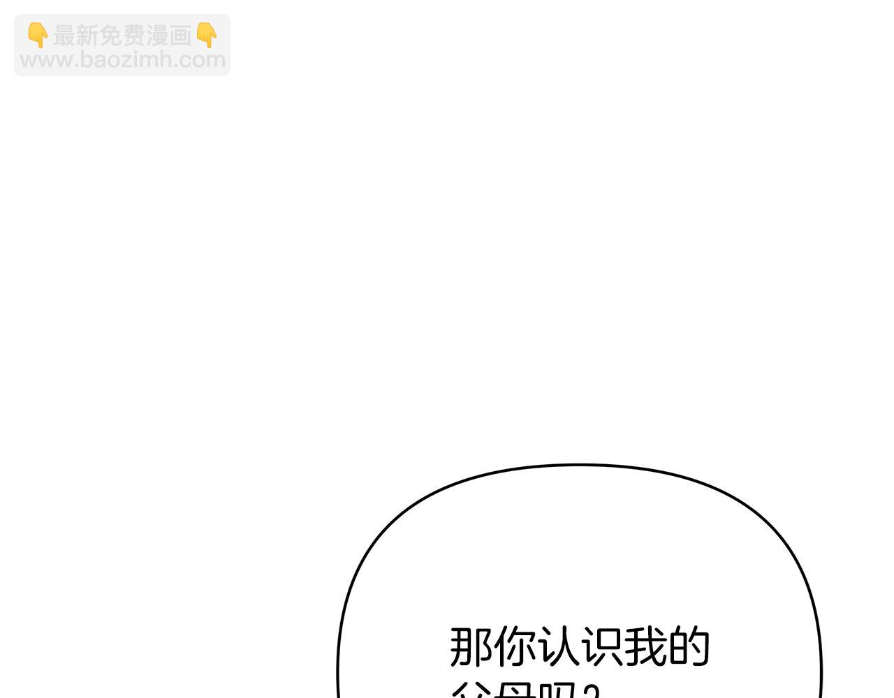 第36话 追击总司令242