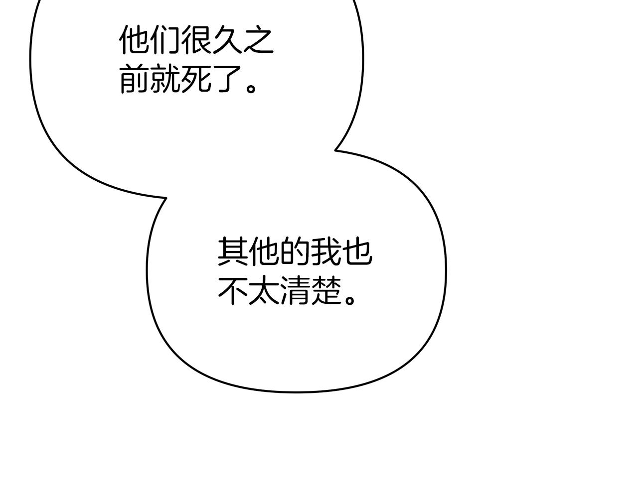 第36话 追击总司令245