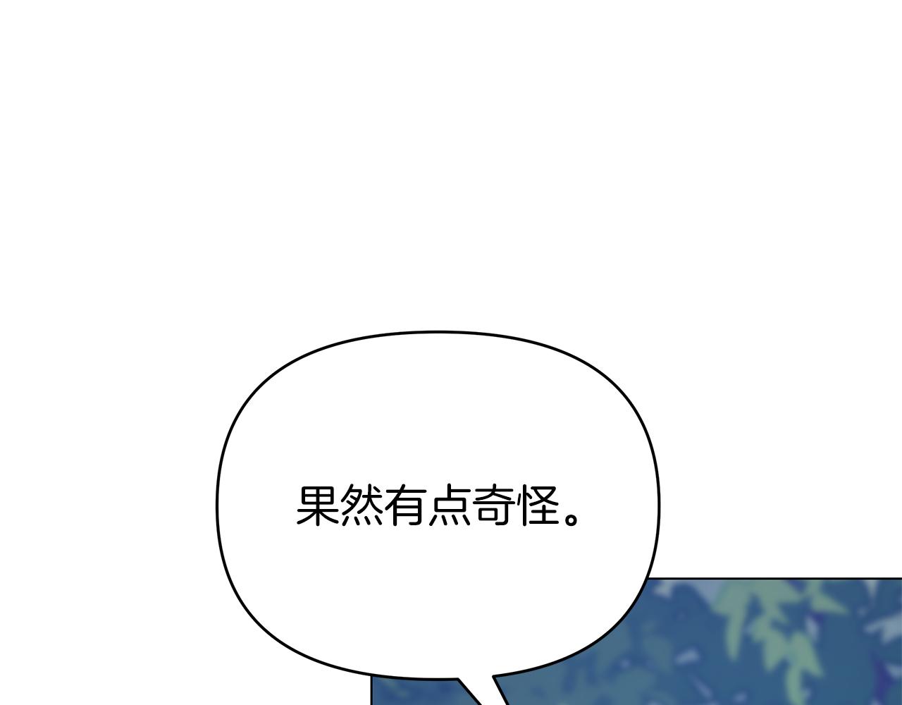 第36话 追击总司令246