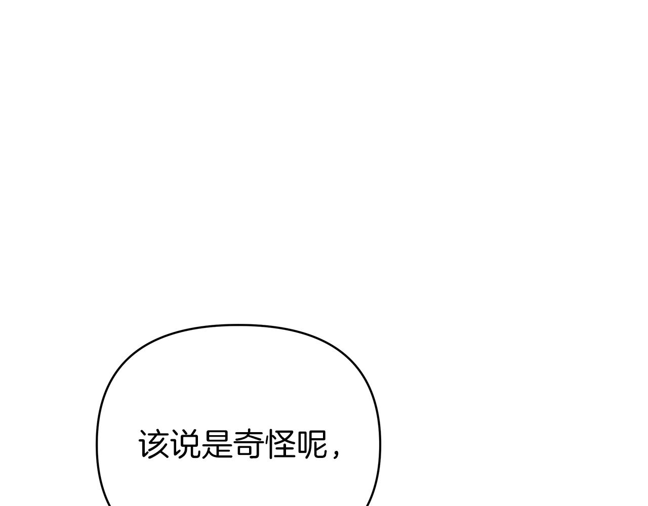 第36话 追击总司令249