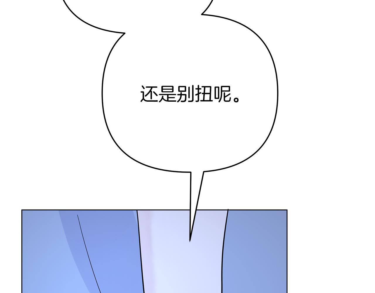 第36话 追击总司令250
