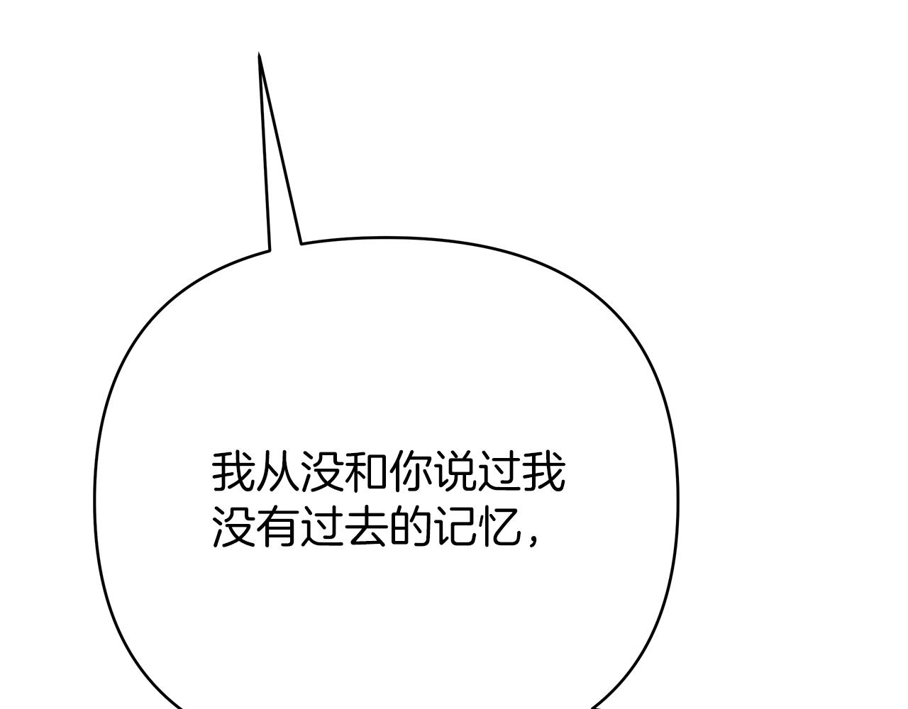 第36话 追击总司令253