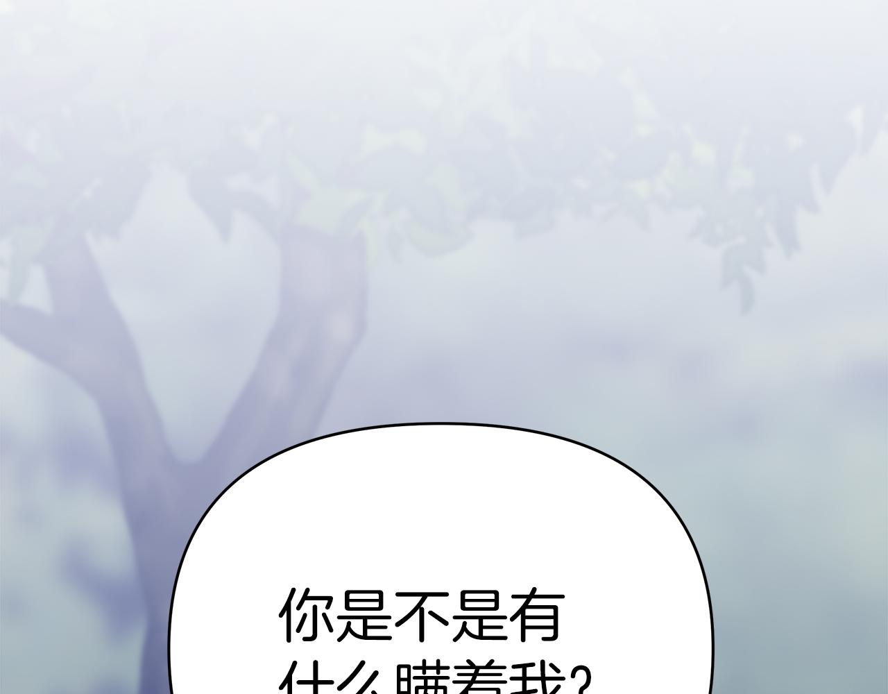 第36话 追击总司令257