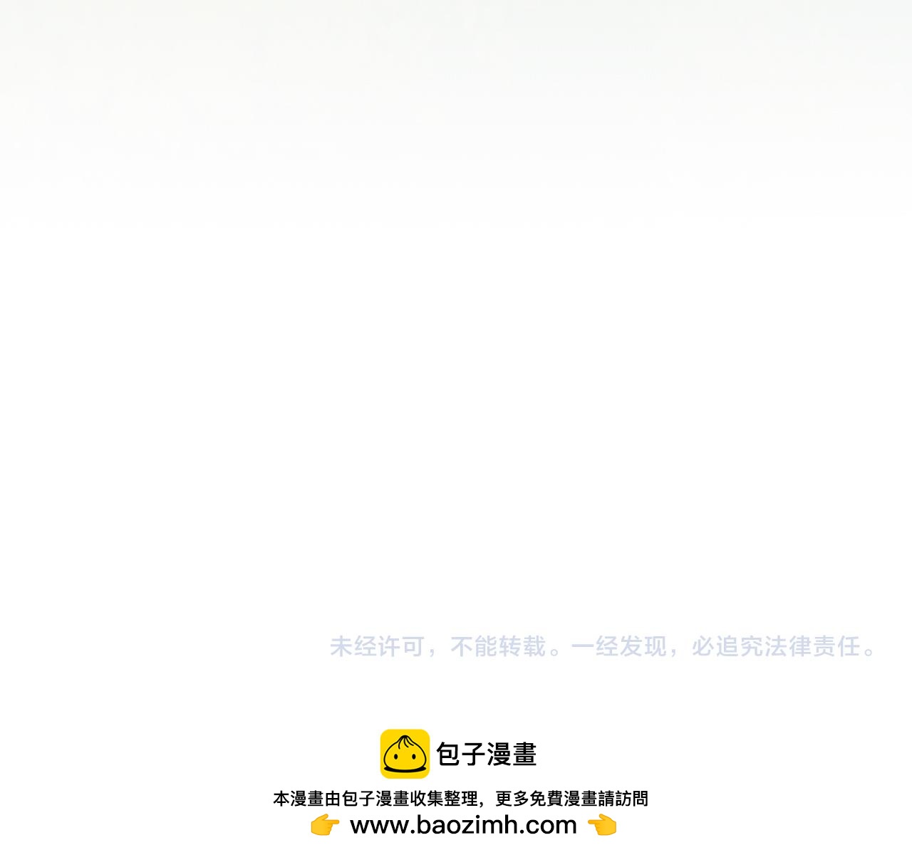 第36话 追击总司令269