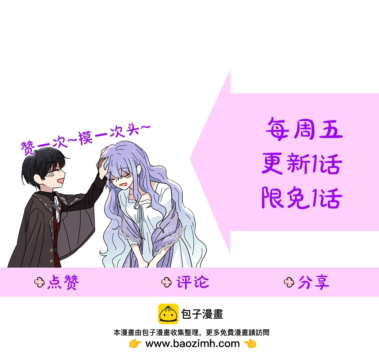 第36话 追击总司令271