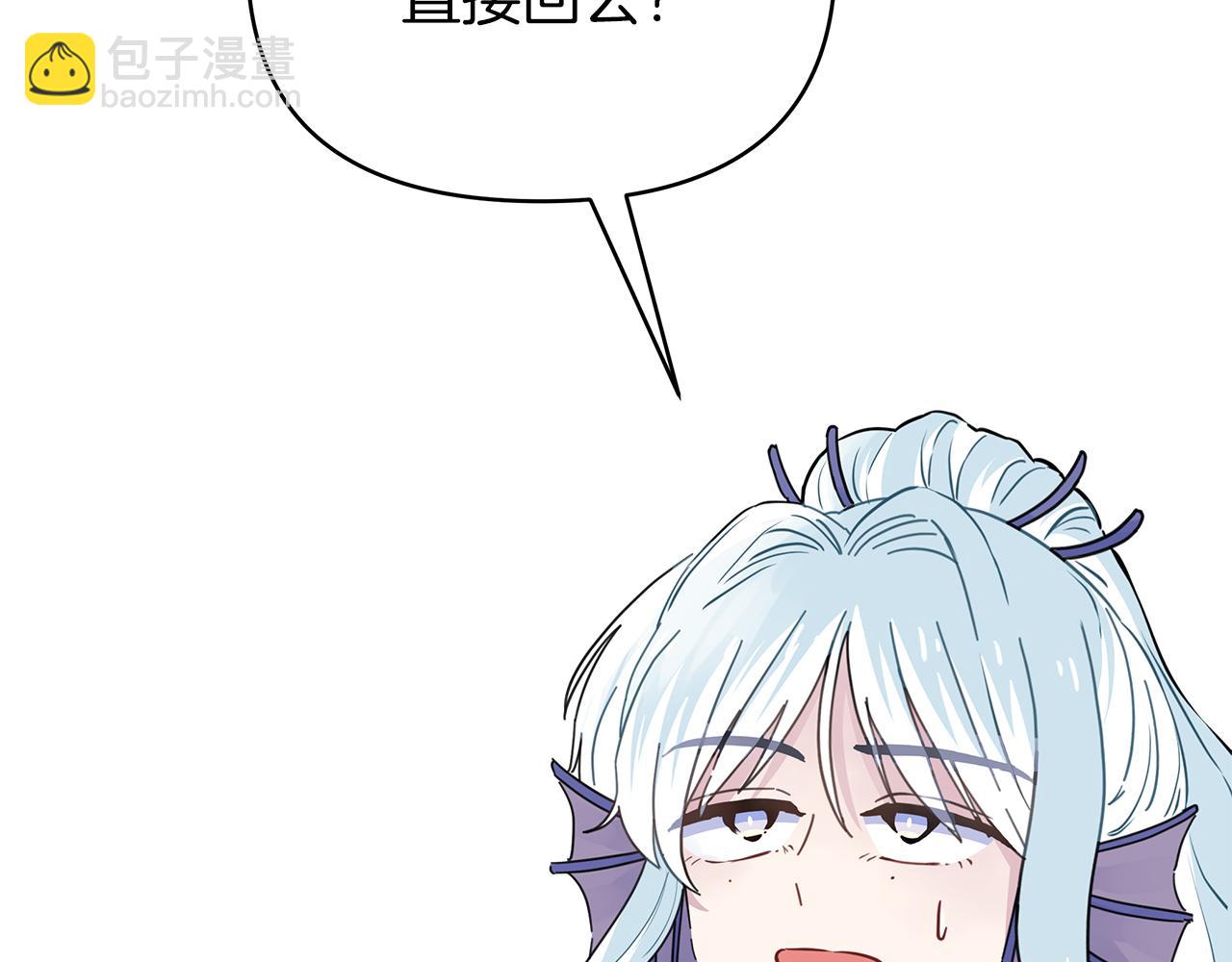 第36话 追击总司令3
