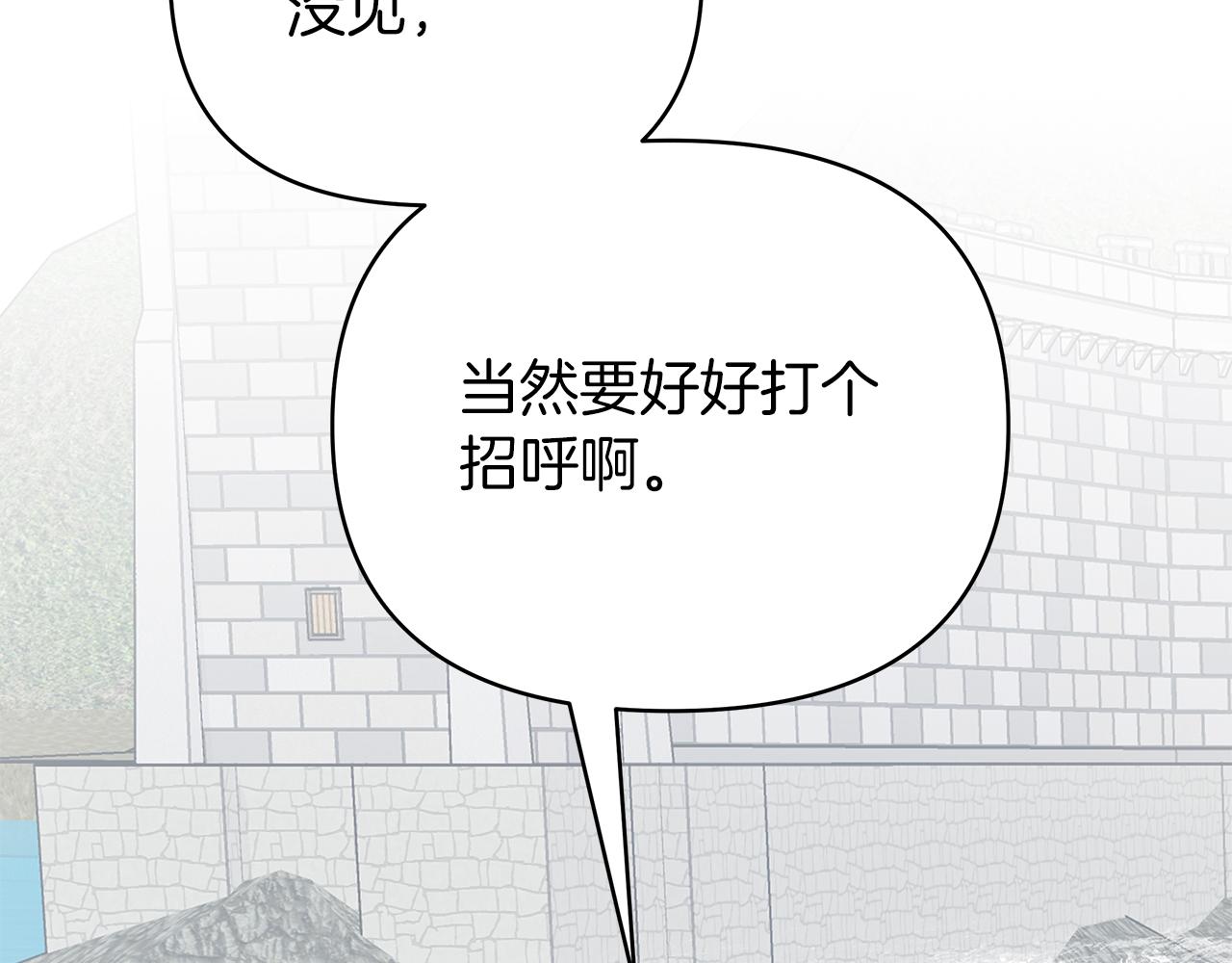 第36话 追击总司令33