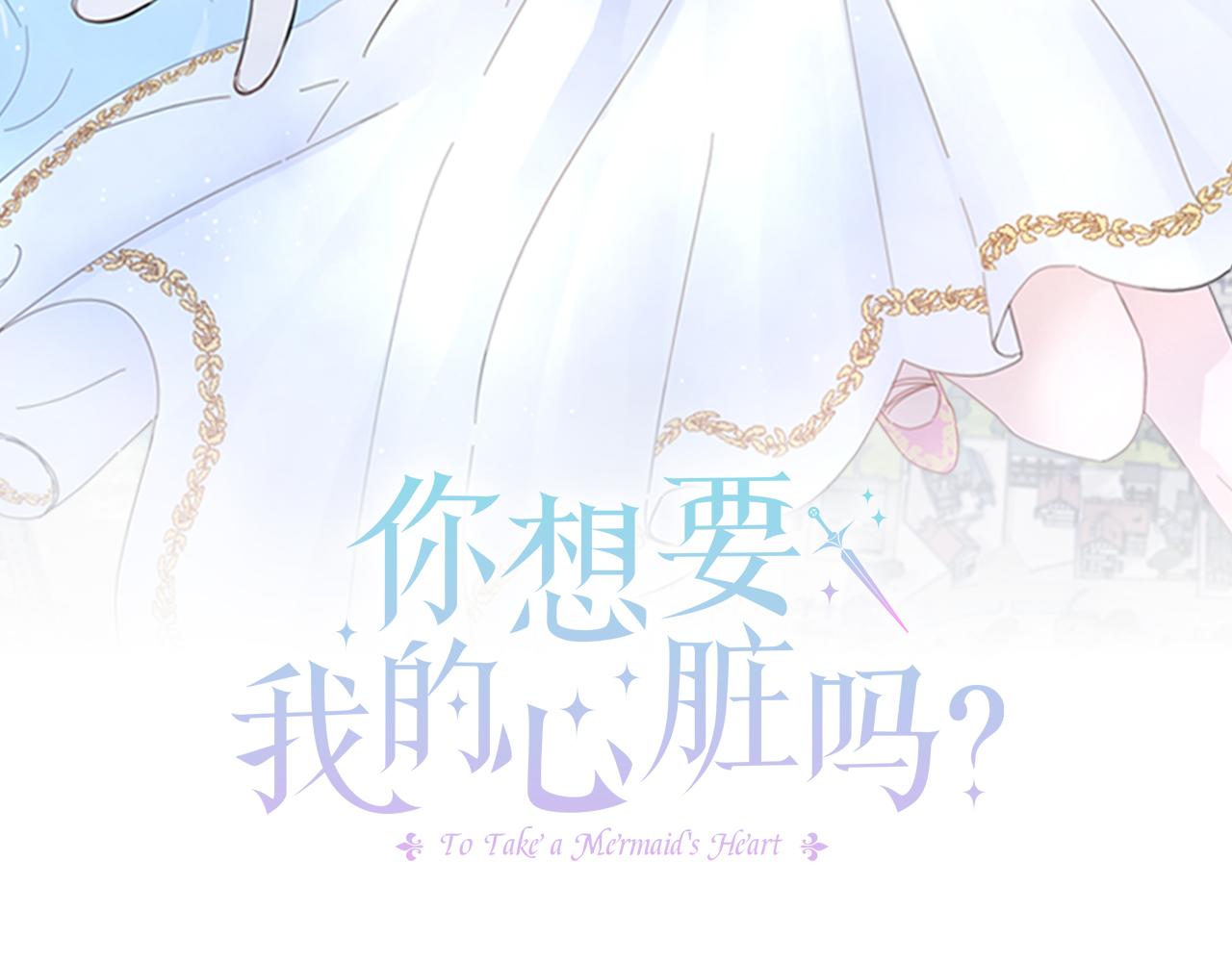 第36话 追击总司令39