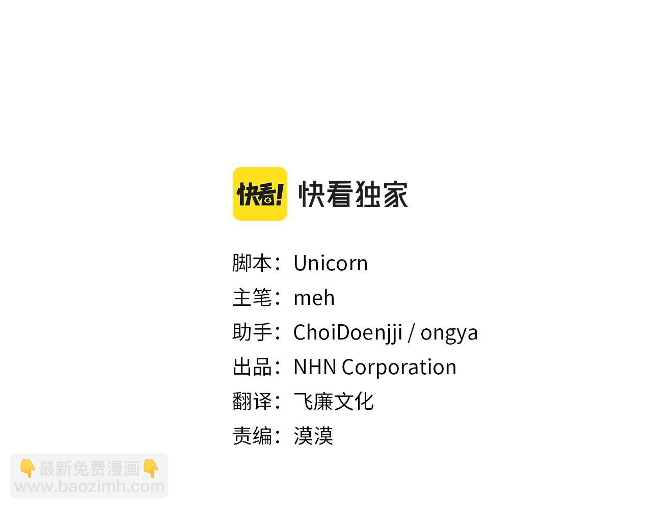 第36话 追击总司令40