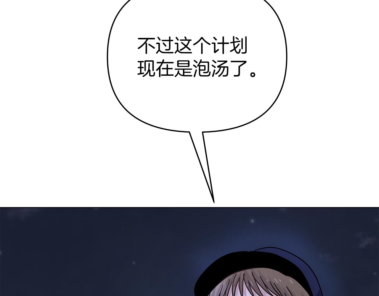 第36话 追击总司令57
