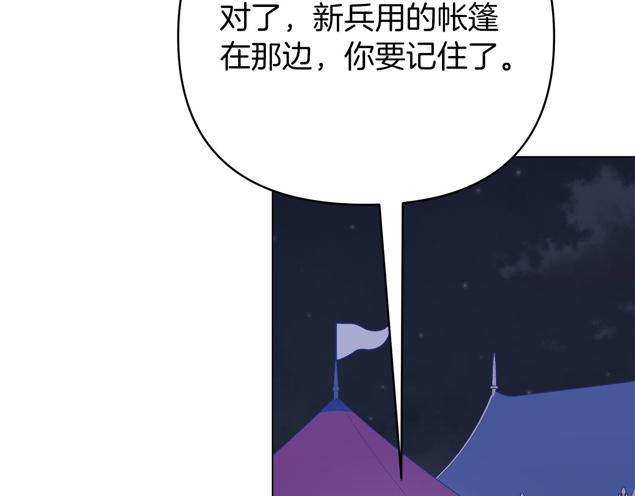 第36话 追击总司令60